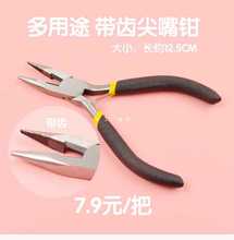 9YW�������ֹ�DIY���� �F�� �� ����݆�Q�Ӵ��K������߅�����