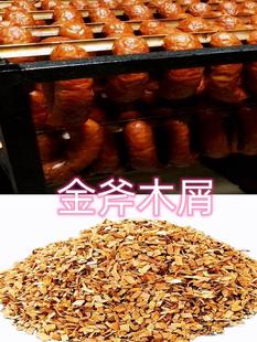 ���ƹ�ľ�ĩľмľƬľ�Kľ���ٻ�Ѭ����|�ϰl�ʹ������ð��]