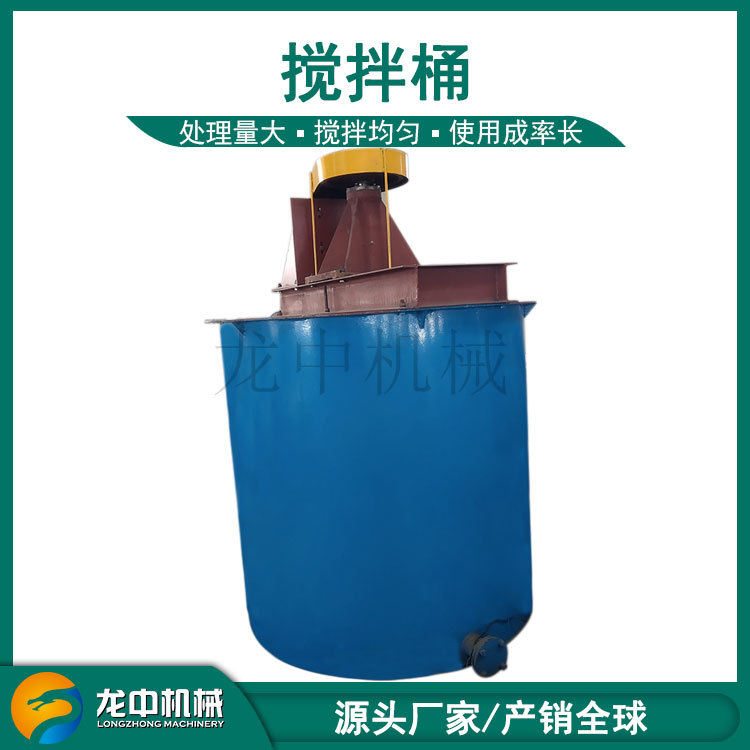 金矿炭浆法生产线 金钨锡选矿均匀混料 XB1500型提升式浮选药剂槽