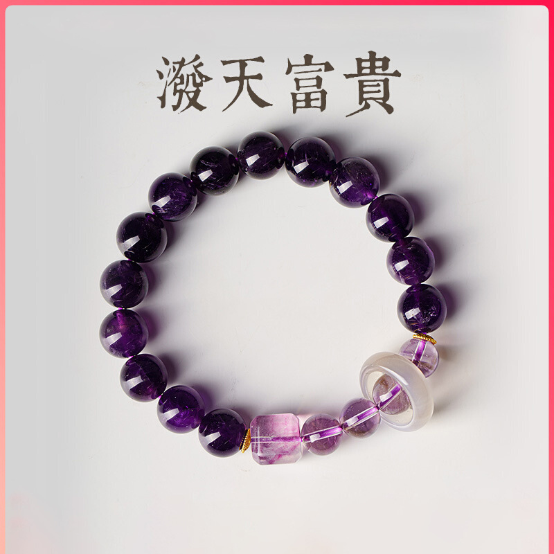 泼天富贵天然紫水晶手串手链女款招上岸乌拉圭生日礼物