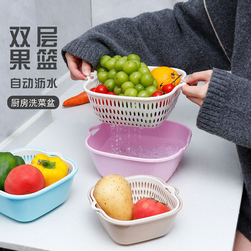 新款双层沥水篮洗菜塑料厨房水果篮子家用多功能清洗神器加厚菜篮|undefined