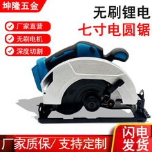 批发石木两用款切割机云石机锂电无刷电圆锯手持式充电电圆锯小型