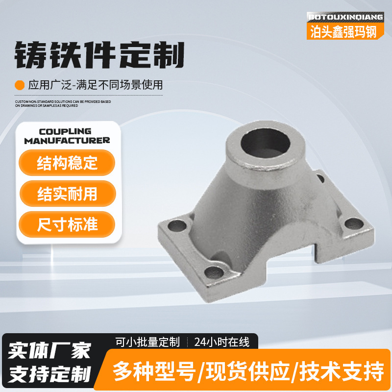 Manufacturer of Sand-Casting Technology for the Production of Mechanical Castings, Cast Iron Parts, Sand-Casting, Ductile Iron, and Aluminum-Molded Machine Tools Manufacturer of Sand-Casting Technology for the Production of Mechanical Castings, Cast Iron Parts, Sand-Casting, Ductile Iron, and Aluminum-Molded Machine Tools
