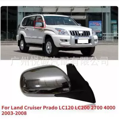 Car mirror Prado Lc120 Rearview Mirror