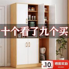 餐边柜橱柜碗柜收纳餐具柜客厅靠墙酒柜家用厨房储物柜茶水收纳柜