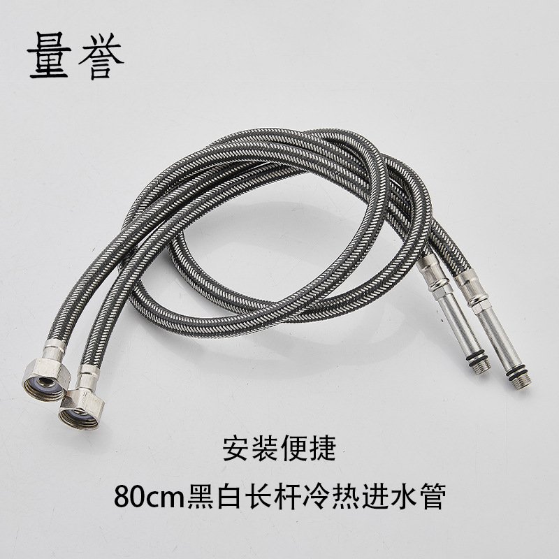 80cm 편리한 설치 냉온수 유입관