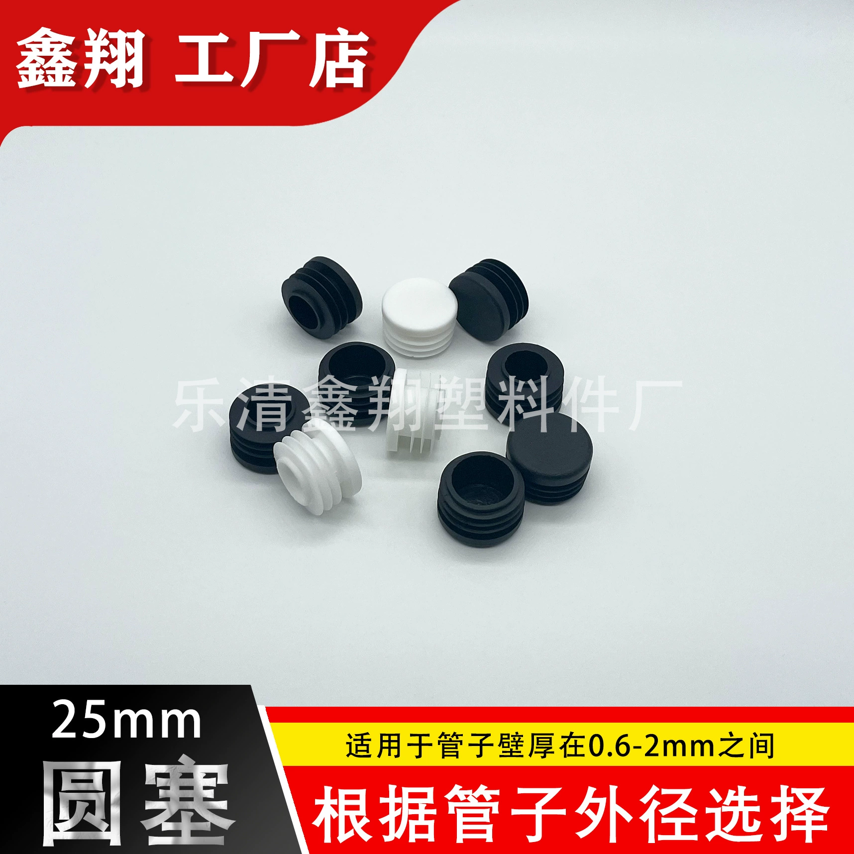 Круглая трубка 25 мм Трубная заглушка пластиковая квадратная трубка заглушка из нержавеющей стали внутренняя заглушка уплотнительная головка Квадратная Стальная Крышка Заглушка ножка перегородки
