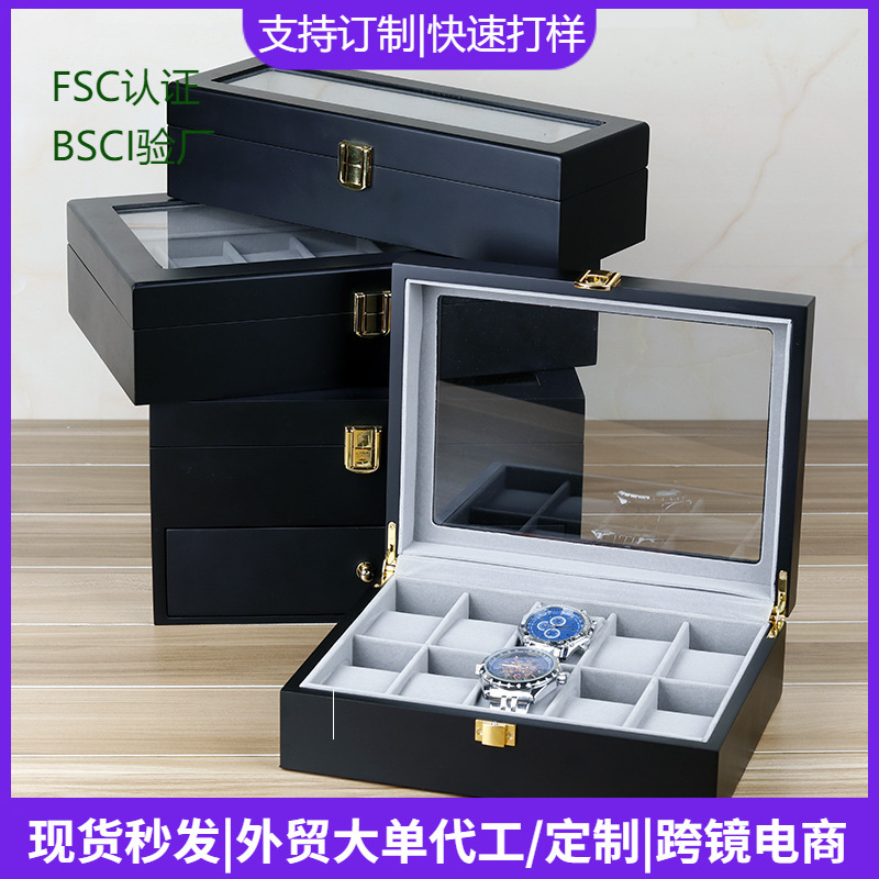 清煜包装烤油漆6102位手表盒手表盒高端手表收纳盒手表展示包装盒