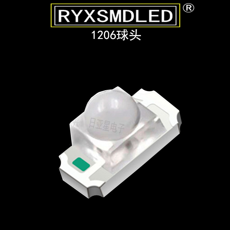 贴片led灯珠发光二极管1206凸头聚光橙色橙光 圆头球头3216带透镜|ms