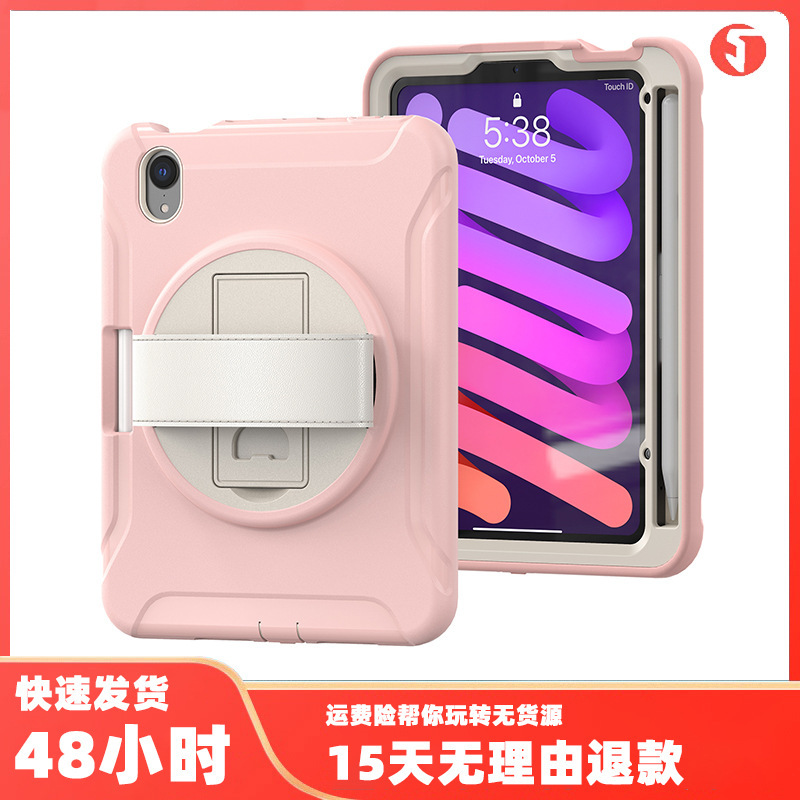 Suitable for ipad Air2 flat anti-drop protective case Pro9.7 inch Air high quality hard and soft anti-drop case