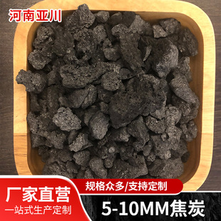 5-10mmұ��̿��������F��̿�w�����Y�K��̿�r������M�Ę�