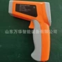 本安型测量矿用红外测温仪