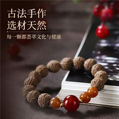 合香有术长安福字纹喜香珠手链护养心神天然本草药珠手串古法手工