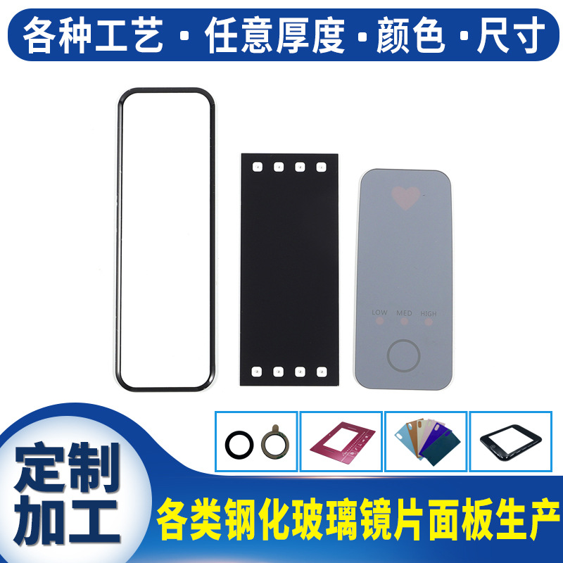 厂家定做亚克力面板 PC镜片 PVC 触摸手机装饰件丝印来图来样加工