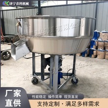 干湿两用搅拌机  腻子粉涂料搅拌设备 饲料预混料搅拌机