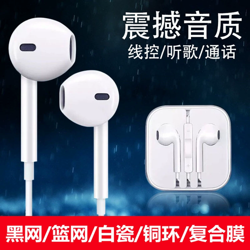 Apple, наушники, совместимый мобильный телефон, проводное управление, Android