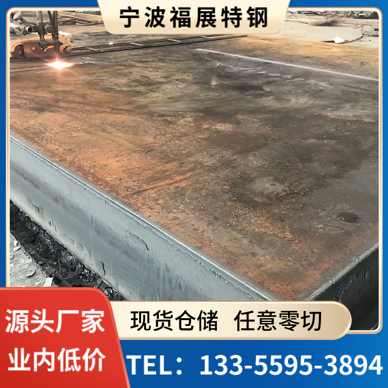 SKD11模具钢板材 SKD11铁板 skd11钢板 规格齐全 任意尺寸零切