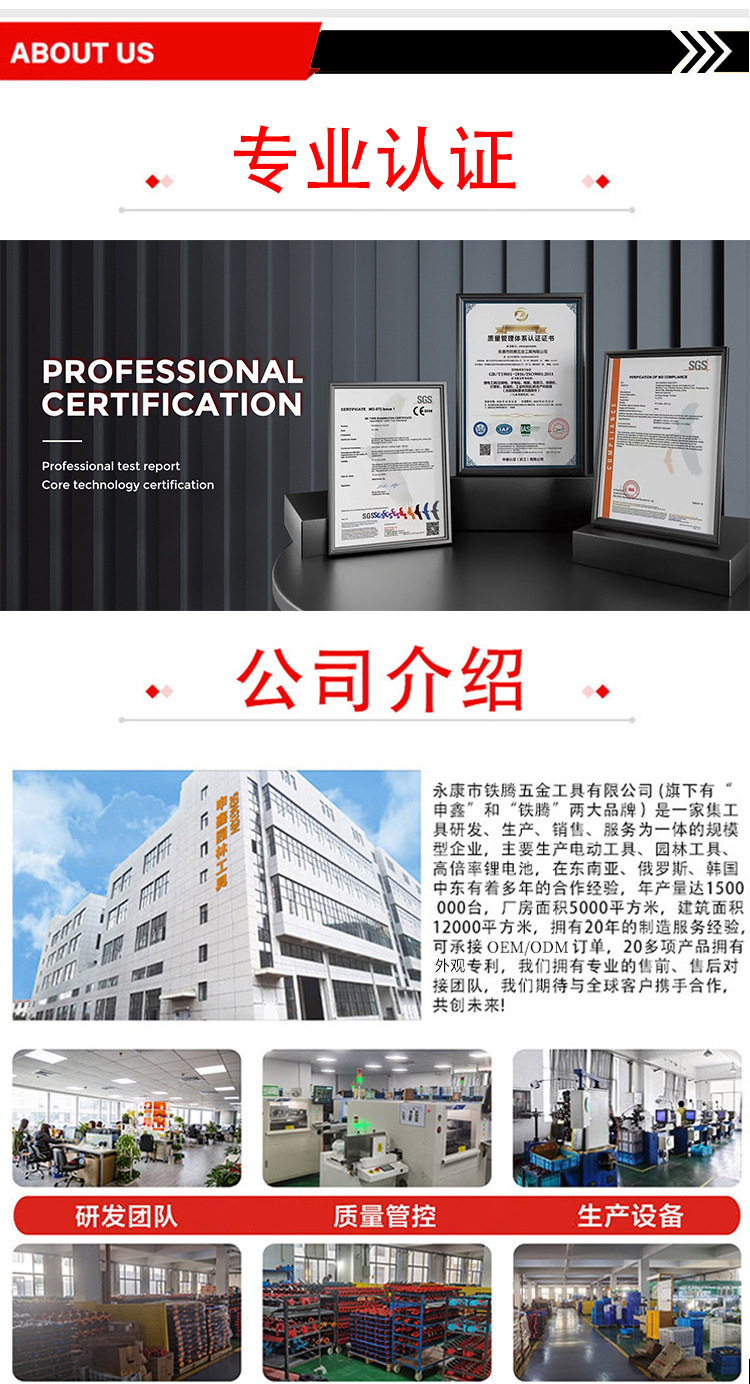 锂电切割锯中文_08