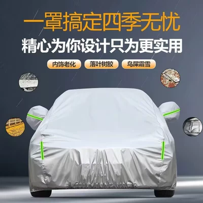 Cross-Border Model, Dupont Oxford Fleece-Lined, Car clothing