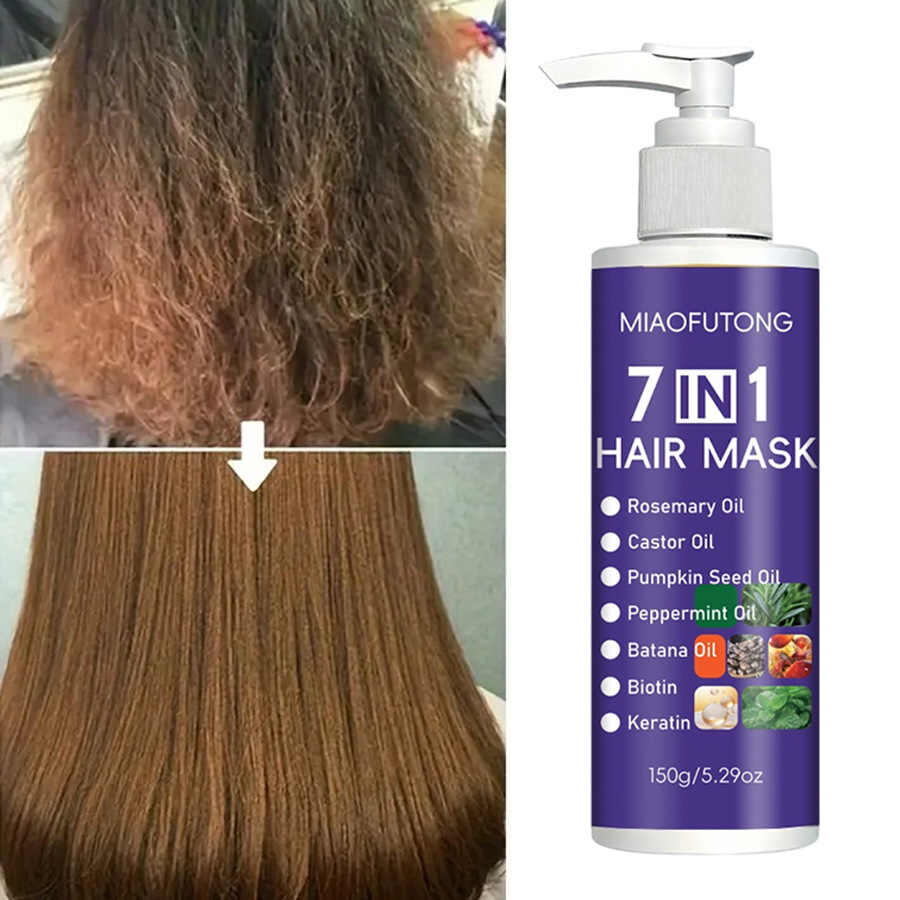 跨境热销7 IN 1发膜头发柔顺护理深层保湿控油修护毛躁多效护发素