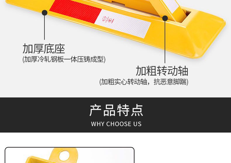 Applicable parking space ground lock thickened garage triangle manual fixed parking pile space lock parking pile