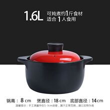 砂锅电磁炉专用炖锅燃气灶通用煲汤家用瓦煲陶瓷煲小沙锅米线石锅