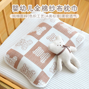 Baby's Six-Layer Gauze Pillow Towel Baby Cotton Type A Sweat Absorbing Breathable Adult Children's Pillow Cover Towel