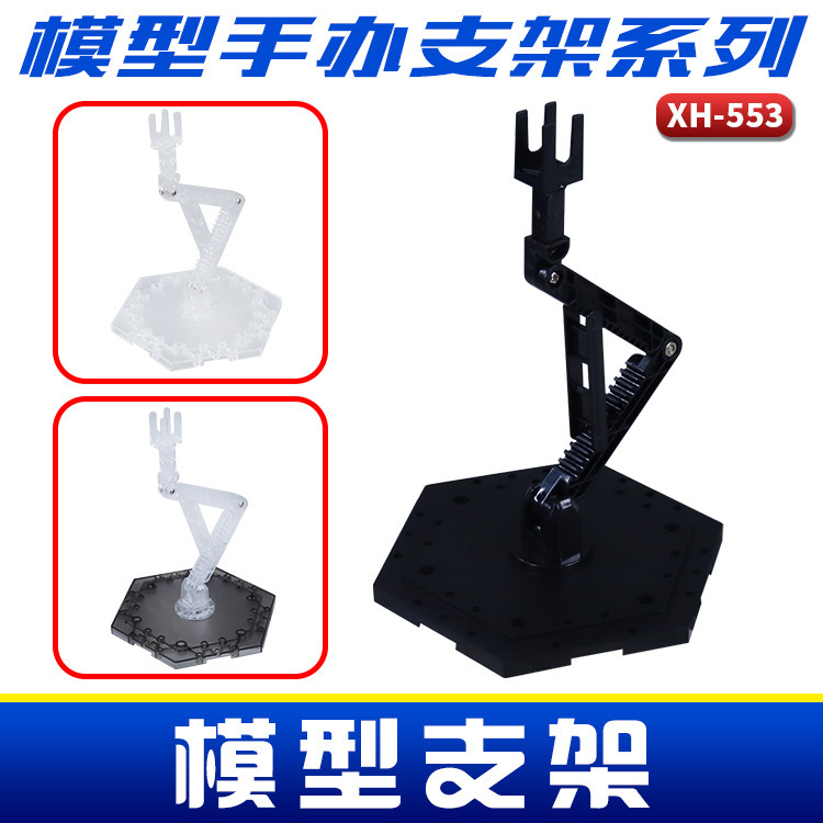 1/144HG RG BB hand-made Gundam model doll assembled bracket display platform base support frame 1/144HG RG BB hand-made Gundam model doll assembled bracket display platform base support frame