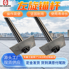 22*2000左旋螺纹钢锚杆 操作简单使用寿命长 矿用左旋锚杆