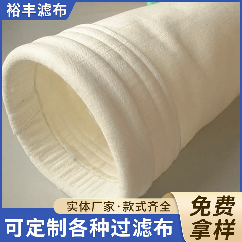 涤纶针织毡滤布 压滤机滤布 复丝单层织工业滤布加工定 制