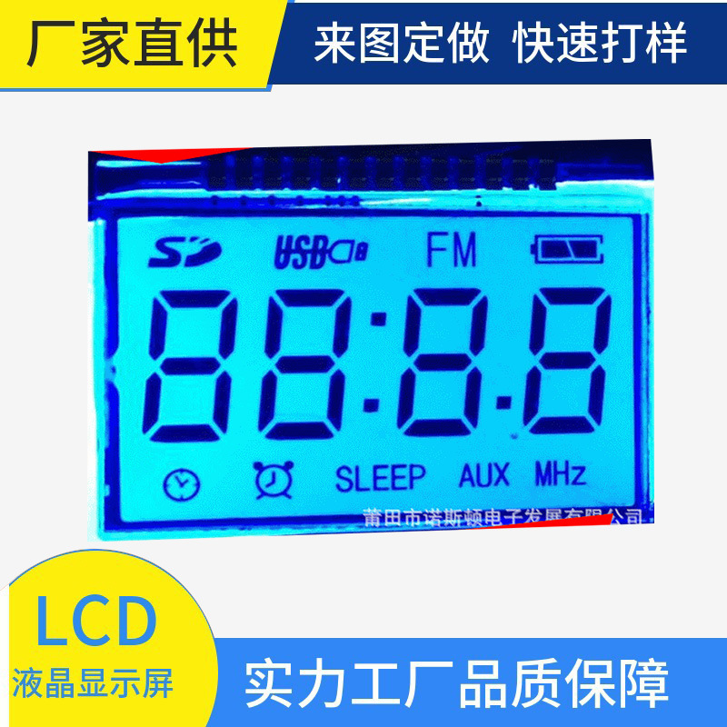 厂家现货供应LCD液晶屏定时器液晶显示屏 黑白LCD灰底白字 段码屏