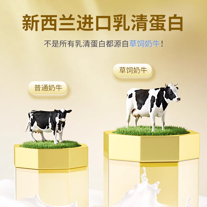 康恩贝金罐好及施蛋白粉2罐礼盒装增强免疫力送礼佳品送摇摇杯|undefined