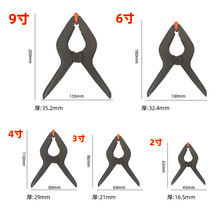 跨境尼龙木工夹背景夹固定夹A字夹摄影工具夹子2寸3寸A型夹弹簧夹