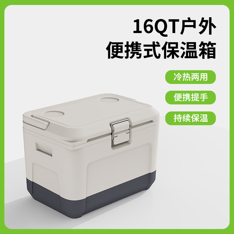 高效保温冷藏PU发泡杯托便携式钓鱼冰箱多用途实用跨境户外保温箱