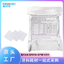 ���ƺĲ��X�Ʊ����� ����ܛƬ��ճ���Ƭ��ǻ һ���ԉ�ĤƬ������