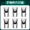 Quality bullet, 10 ml, 6 packs