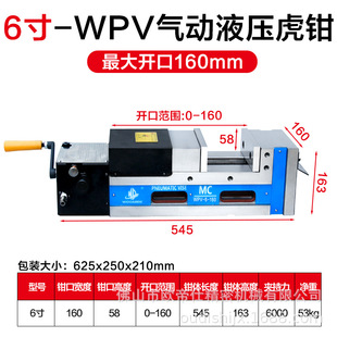 ���ƾ��ܻ��Q����͉�DPVҺ��ƽ���QCNC㊴�ֱ���p�_������6��160