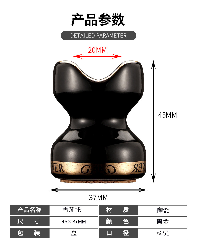 陶瓷雪茄烟托便携式雪茄托大口径烟槽雪茄支架烟具专用展示烟托-阿里巴巴