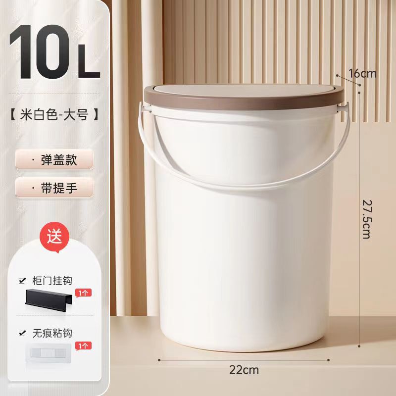 塑料壁挂式弹盖垃圾桶带盖卫生间厨房橱柜门马桶悬挂夹缝免打孔|undefined