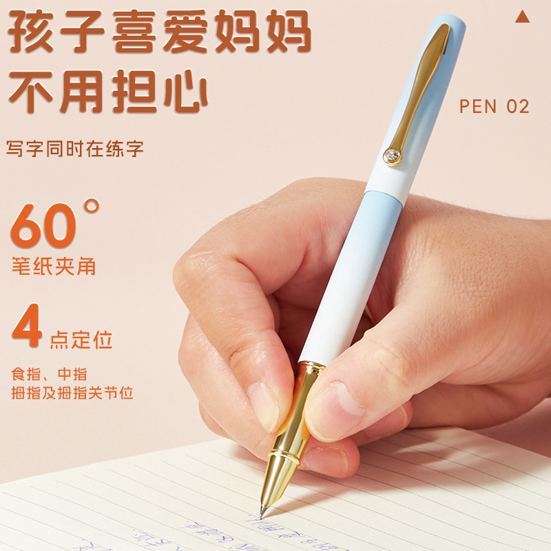 高颜值初学者练字专用钢笔小学生三年级专用正姿钢笔暗尖0.38mm|undefined