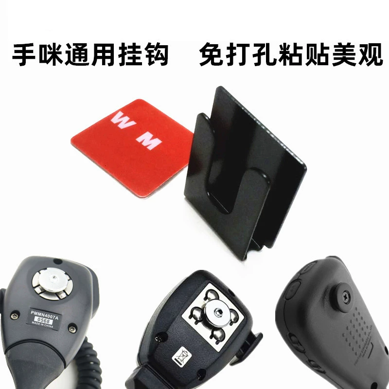 Крепление для микрофона 3M на автомобильное крепление, универсальный держатель для микрофона 7900, аксессуары для микрофона 48A6J