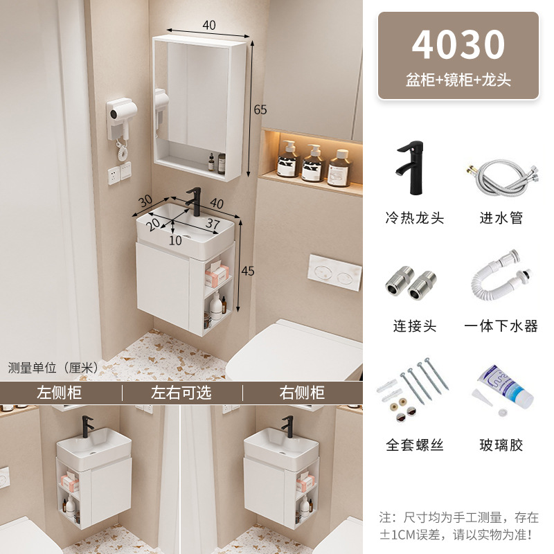 Mueble de baño Baño pequeño apartamento lavabo gabinete combinación Lado de almacenamiento de madera maciza lavabo integrado mesa de lavado