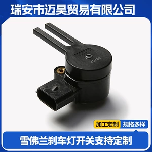 Chevrolet Avtomobil Hissələri Əyləc Pedalı Mövqe Sensoru 6-Pin 13583372 13597425