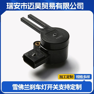 Chevrolet üçün Əyləc Pedalı Mövqe Sensoru 13583372 13597425 6-Pin