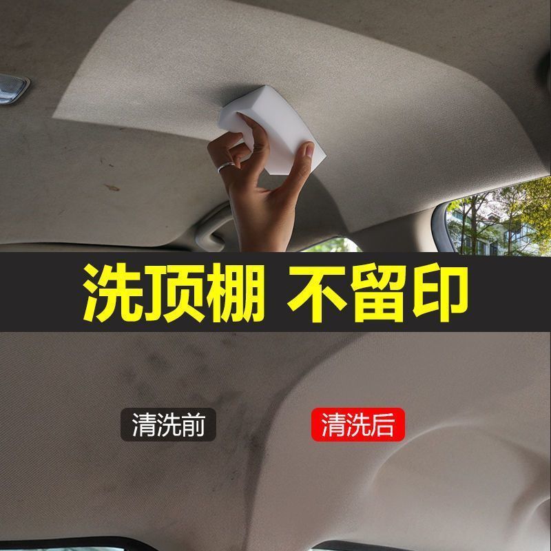 車の天井の洗浄剤の車の天井のベルベットの織物の車内のシートの室内の強力な汚れの内装の清潔剤|undefined