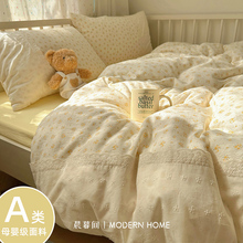 ��ʽ�ٽz��߅������Ʒ�ļ��׼�ˮϴ�ޱ��״��α��ִ�������������