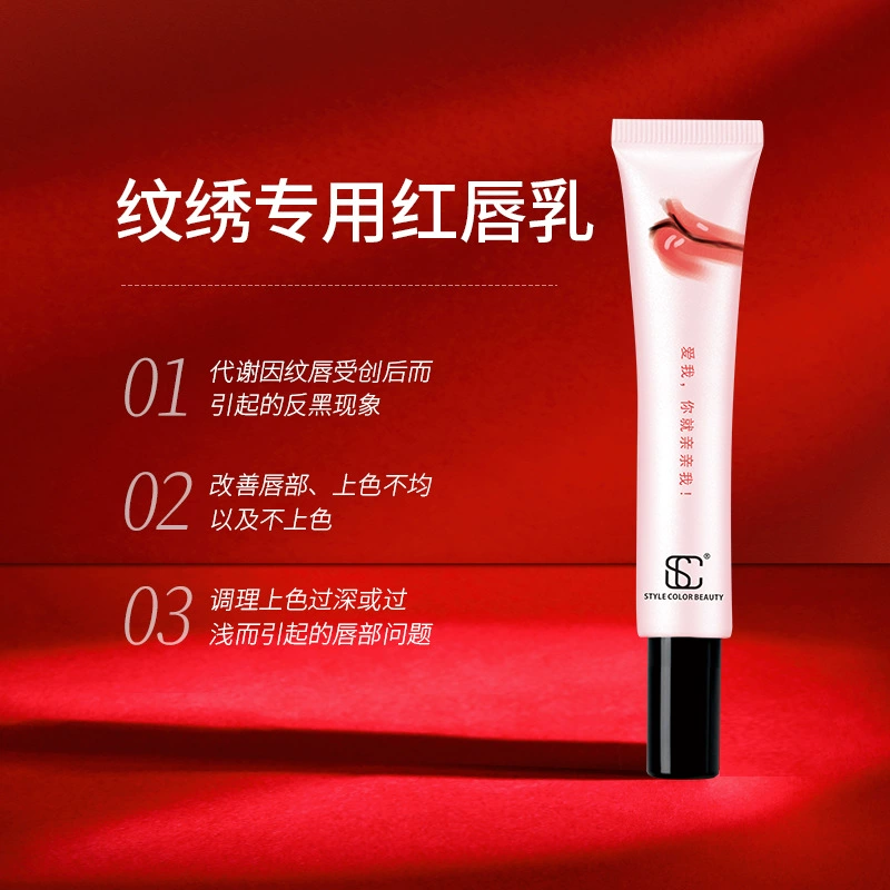 Lip Gloss (P.C.D) — Moisturizing Color Lip Protectant for After-Embroidering/Tattoo, Multi Shades