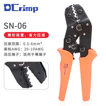 SN-06����Ӊ����Q0.5-6mmƽ���䉺�����Q늾����^OT UT�����Q