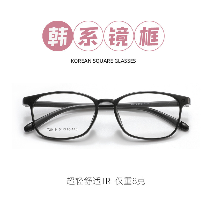 Tr90 Glasses Frame Manufacturer Wholesale Female Korean Style Glasses Frame Male Students Myopia Glasses Can Be Equipped with Goggles Trend 2019