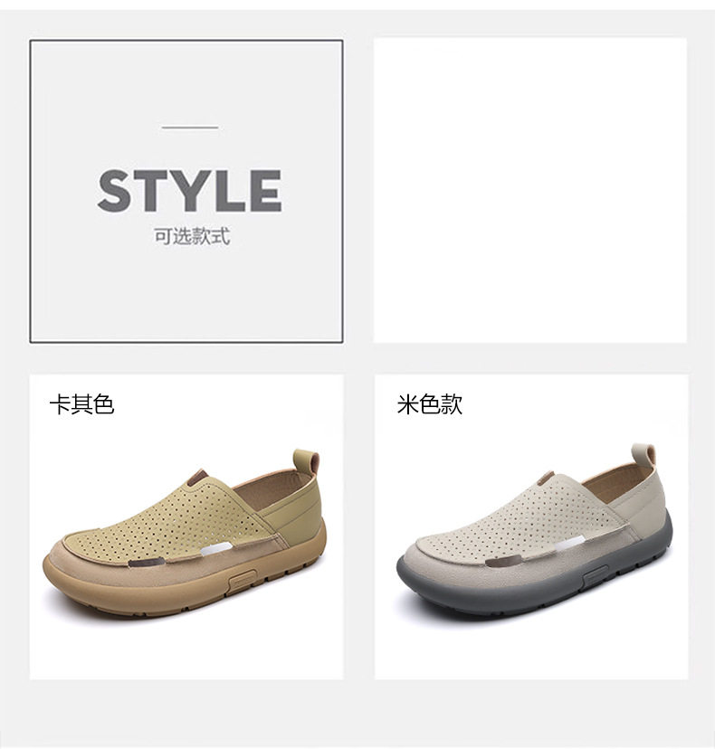 Dép sandal nam lỗ thoáng khí đế mềm kiểu lười — Màu be, Màu kaki chi tiết 4